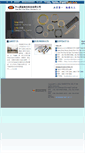 Mobile Screenshot of oriben-taiwan.com