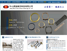 Tablet Screenshot of oriben-taiwan.com